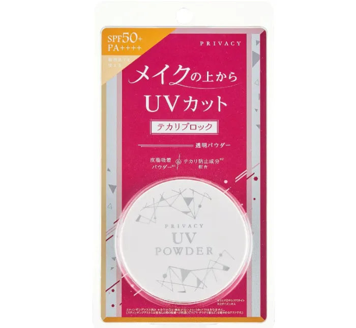 Kokuryudo Privacy UV Face Powder SPF50 PA++++ 3.5g Makeup