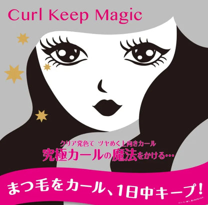 Kose Curl Keep Magic Clear Black 5.5ml - Waterproof Multi-Mascara - Japanese Makeup