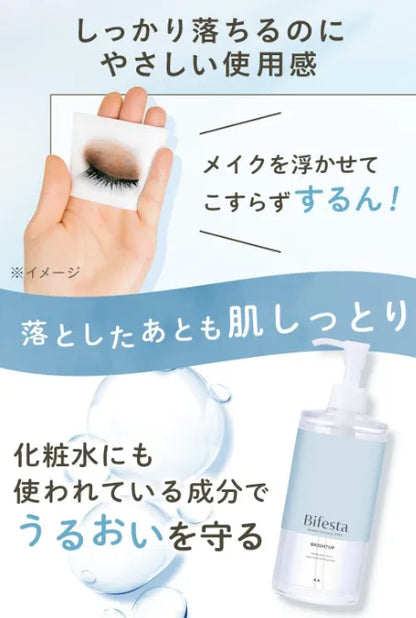 Bifesta Micellar Cleansing Water Bright Up 400ml - Makeup Removers Made In Japan