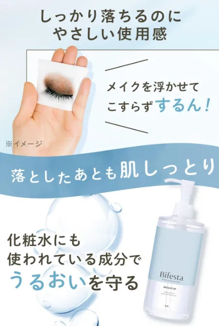 Bifesta Micellar Cleansing Water Bright Up 400ml - Makeup Removers Made In Japan