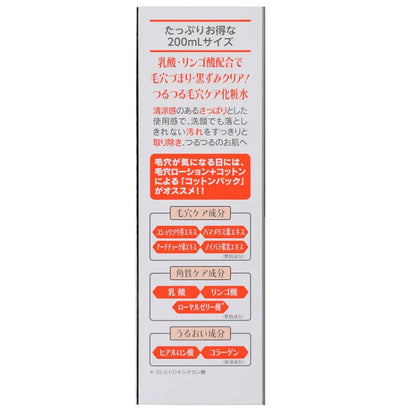 Dr.Ci:Labo Super Keana Wipe-Off Pore Lotion 200ml
