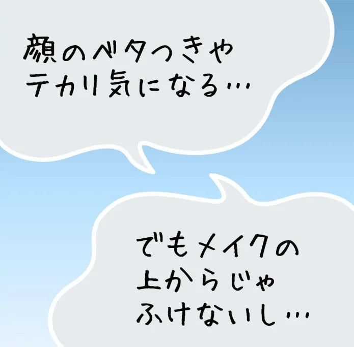 Biore Makeup Refresh Cleansing Wipes Fragrance-free 12 Sheets - Makeup Remover Wipes From Japan