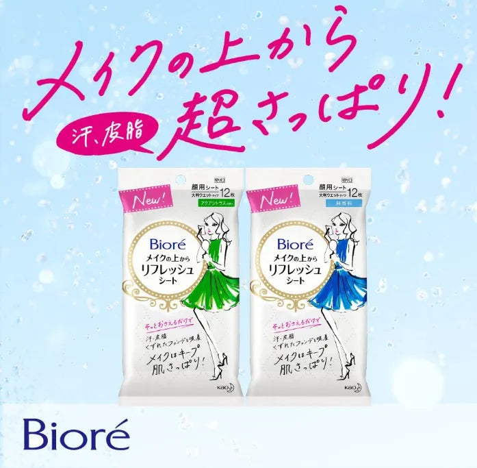 Biore Makeup Refresh Cleansing Wipes Fragrance-free 12 Sheets - Makeup Remover Wipes From Japan