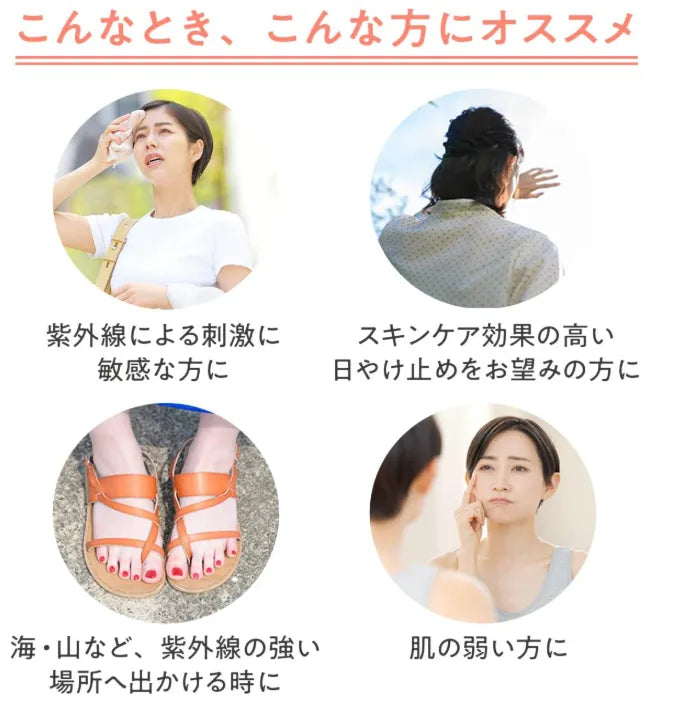 Shiseido Avene Mineral Fluid UV SPF50+ PA++++ 40ml - Sunscreen Emulsion For Sensitive Skin