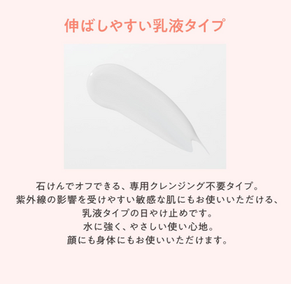 Shiseido Avene Mineral Fluid UV SPF50+ PA++++ 40ml - Sunscreen Emulsion For Sensitive Skin