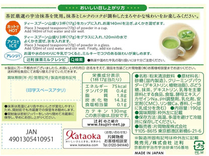 Kataoka Bussan Tsujiri Matcha Milk Soft Flavor 190g - Milk Matcha Powder - Made In Japan
