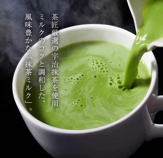 Kataoka Bussan Tsujiri Matcha Milk Soft Flavor 190g - Milk Matcha Powder - Made In Japan