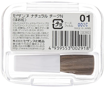 Cezanne natural Cheek N 01 peach pink