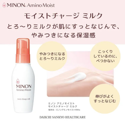 Hydrating Moisturizer for Sensitive Skin - Minon Amino Moist Charge Milk 100g