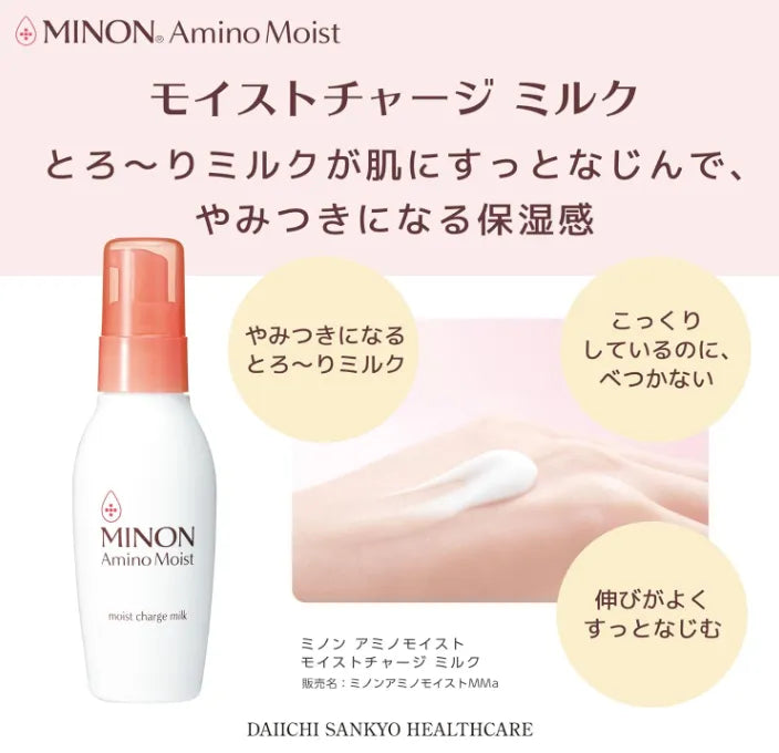 Hydrating Moisturizer for Sensitive Skin - Minon Amino Moist Charge Milk 100g