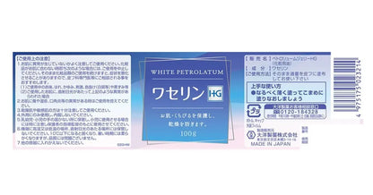 Taiyo Vaseline White Petroleum Jelly 100g for Skin and Lip Care