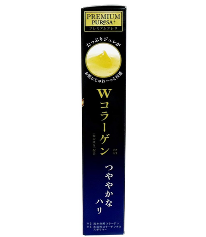 Utena Premium Face Mask Collagen Infused - 3 Sheet Pack