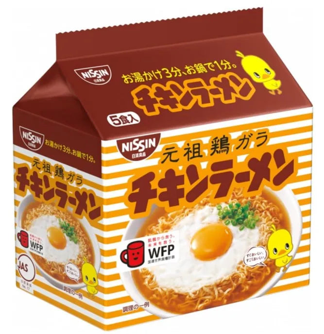Nissin Chicken Ramen 5-Serving Pack - Delicious Noodles from Nissin Foods