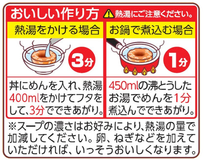 Nissin Chicken Ramen 5-Serving Pack - Delicious Noodles from Nissin Foods