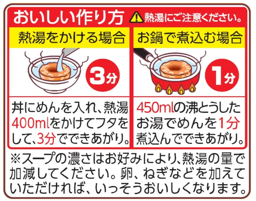 Nissin Chicken Ramen 5-Serving Pack - Delicious Noodles from Nissin Foods