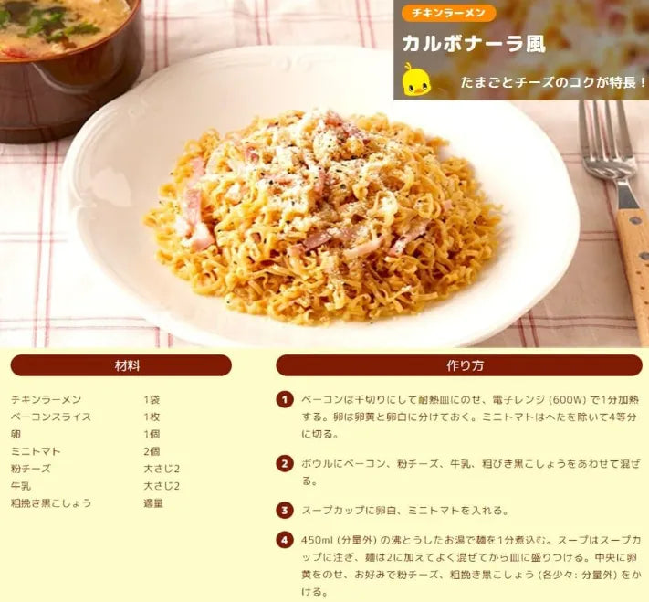 Nissin Chicken Ramen 5-Serving Pack - Delicious Noodles from Nissin Foods