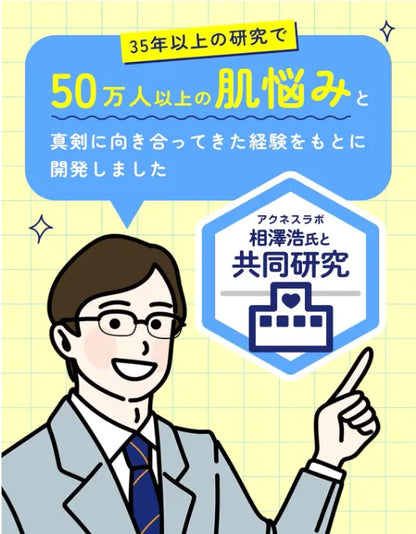 Acnes Labo Aizawa Washing Foam 150ml - Facial Foam Cleanser For Acne-Prone Skin