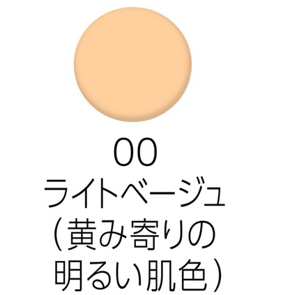 Cezanne Uv Clear Face Powder 00