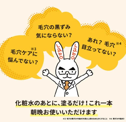 Dr.Ci:Labo Labo P Essence 3 Serum 30ml - Japanese Peel Serum For Clear Skin