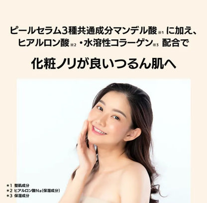 Dr.Ci:Labo Labo P Essence 3 Serum 30ml - Japanese Peel Serum For Clear Skin