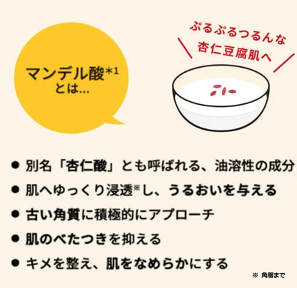 Dr.Ci:Labo Labo P Essence 3 Serum 30ml - Japanese Peel Serum For Clear Skin