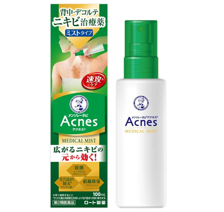 メンソレータムアクネス 25 メディカルミスト B 100ml (第2類医薬品