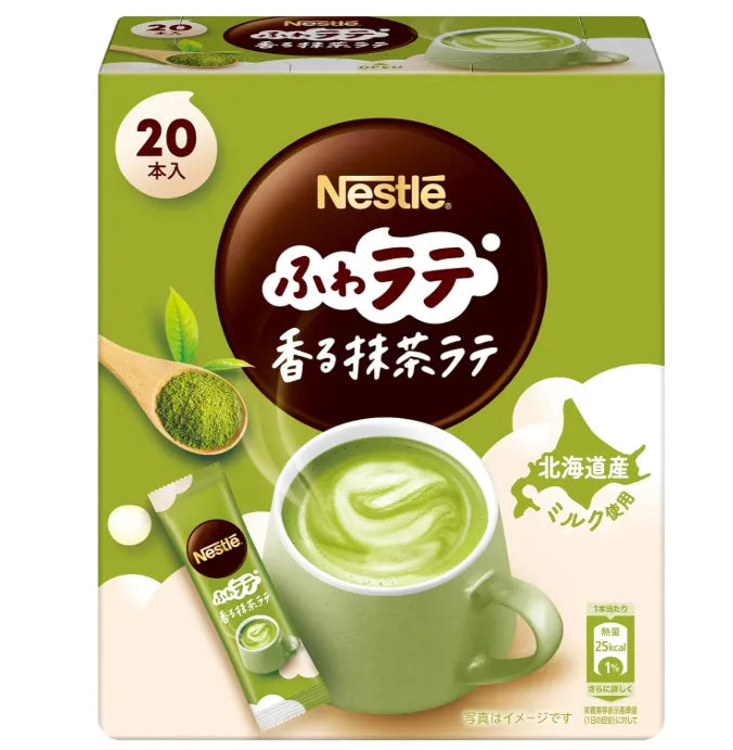 Nestle Fragrant Mellow Matcha Latte 20 Sticks - Matcha Latte Beverage