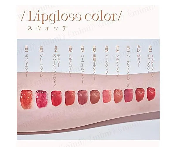 Joocyee Fruit Mirror Lip Gloss 09 Peach Jelly 3.2g - Japanese Lip Gloss Products
