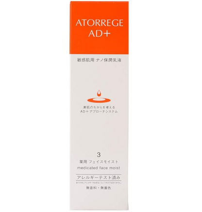 Anzu Corp Atorrege AD Plus Face Moisturizing Lotion 80ml