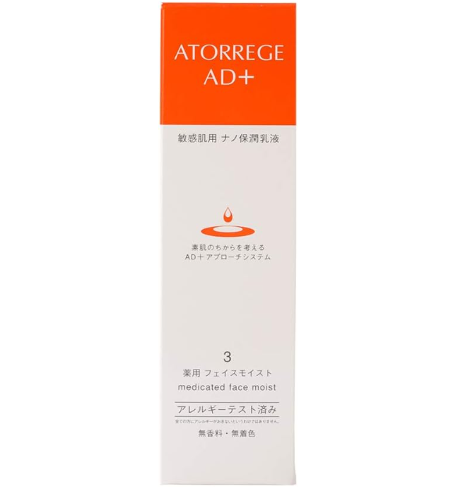 Anzu Corp Atorrege AD Plus Face Moisturizing Lotion 80ml