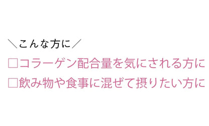 SHISEIDO The Collagen Powder 126g