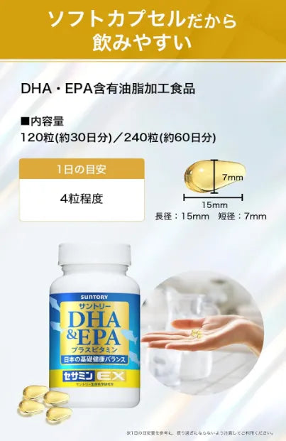 Suntory Dha & Epa + Sesamin Ex 120 Tablets