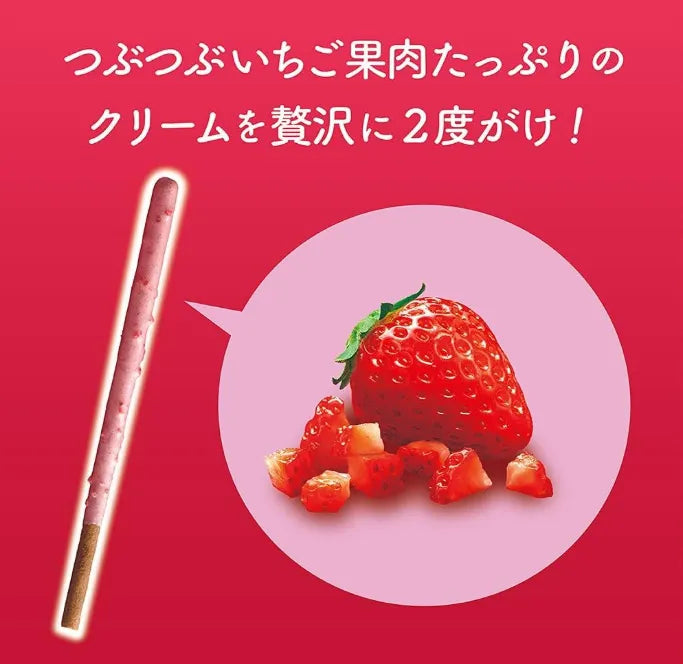 Pocky Strawberry Double Coated Cocoa Sticks pack of 2 - Glico Brand