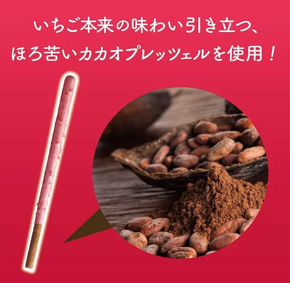 Pocky Strawberry Double Coated Cocoa Sticks pack of 2 - Glico Brand