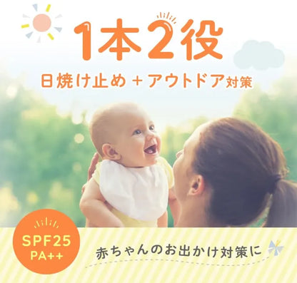 Alobaby Organic UV & Outdoor Mist SPF30 PA+++ 80ml