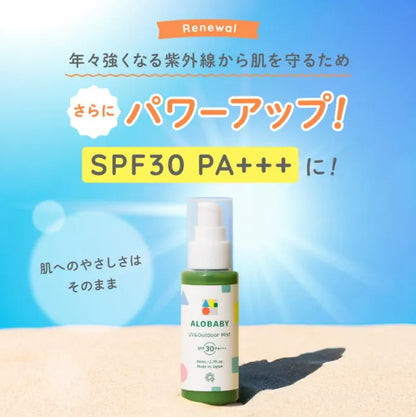 Alobaby Organic UV & Outdoor Mist SPF30 PA+++ 80ml
