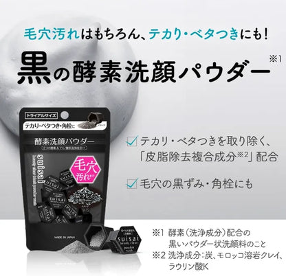 Kanebo Suisai Beauty Clear Black Powder Wash 0.4g x 15 - Japanese Facial Cleansing Powder
