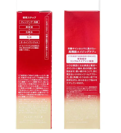 Kose Grace One Wrinkle Care Moist Lift Milk 130ml - Japanese Wrinkle Care Milk