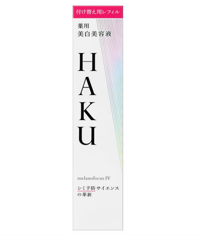 Shiseido Haku Melanofocus IV Prevents Stains & Freckles 45g (Refill) - Japanese Facial Serum