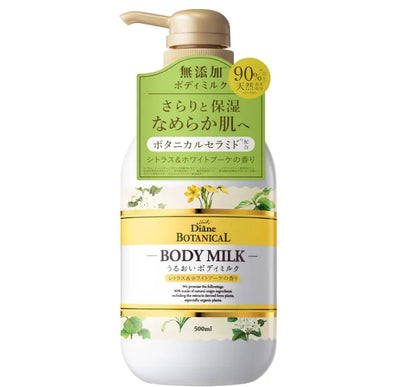 Diane Botanical Body Milk Citrus White Bouquet Scent 500ml Non-Sticky