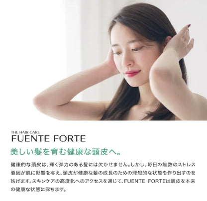 Shiseido Fuente Forte Shampoo Scalp Care (Purifying) 250ml - Japanese Shampoo