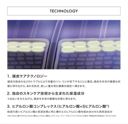 Shiseido Fuente Forte Shampoo Scalp Care (Purifying) 250ml - Japanese Shampoo