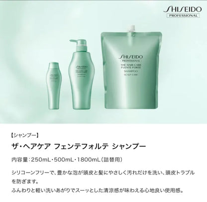 Shiseido Fuente Forte Shampoo Scalp Care (Purifying) 250ml - Japanese Shampoo