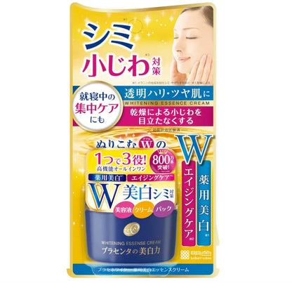 Meishoku Essence Whitening Cream with Placenta 55g
