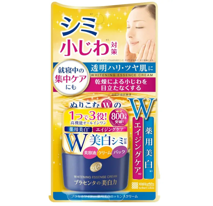 Meishoku Essence Whitening Cream with Placenta 55g