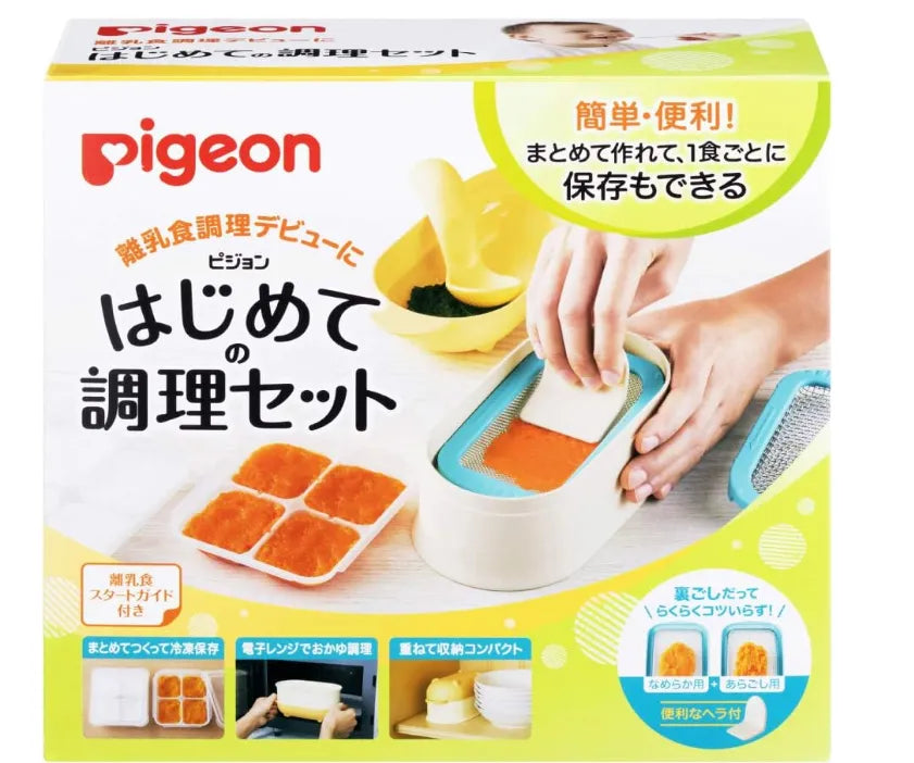 Pigeon First Baby Food Making Set for Healthy Meal Prep