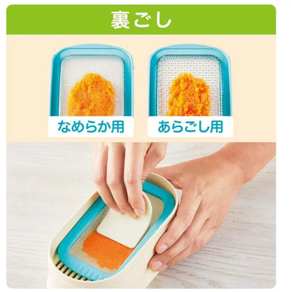 Pigeon First Baby Food Making Set for Healthy Meal Prep