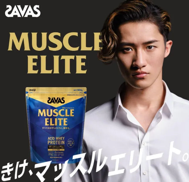 Meiji Savas Vanilla Whey Protein Powder Supplement 900G