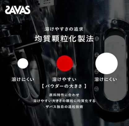 Meiji Savas Vanilla Whey Protein Powder Supplement 900G