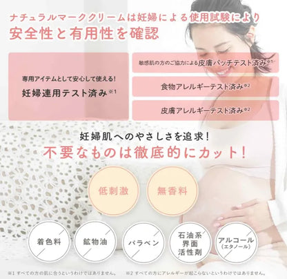 Mama & Kids Natural Stretch Mark Remediation Cream 150g